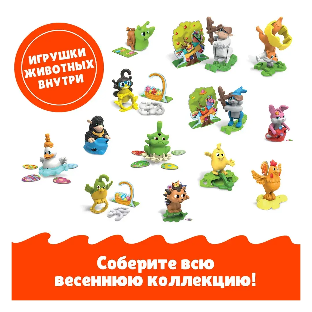 Шоколадное яйцо Kinder Сюрприз, с игрушкой внутри, Весна, 20 г, изображение 2