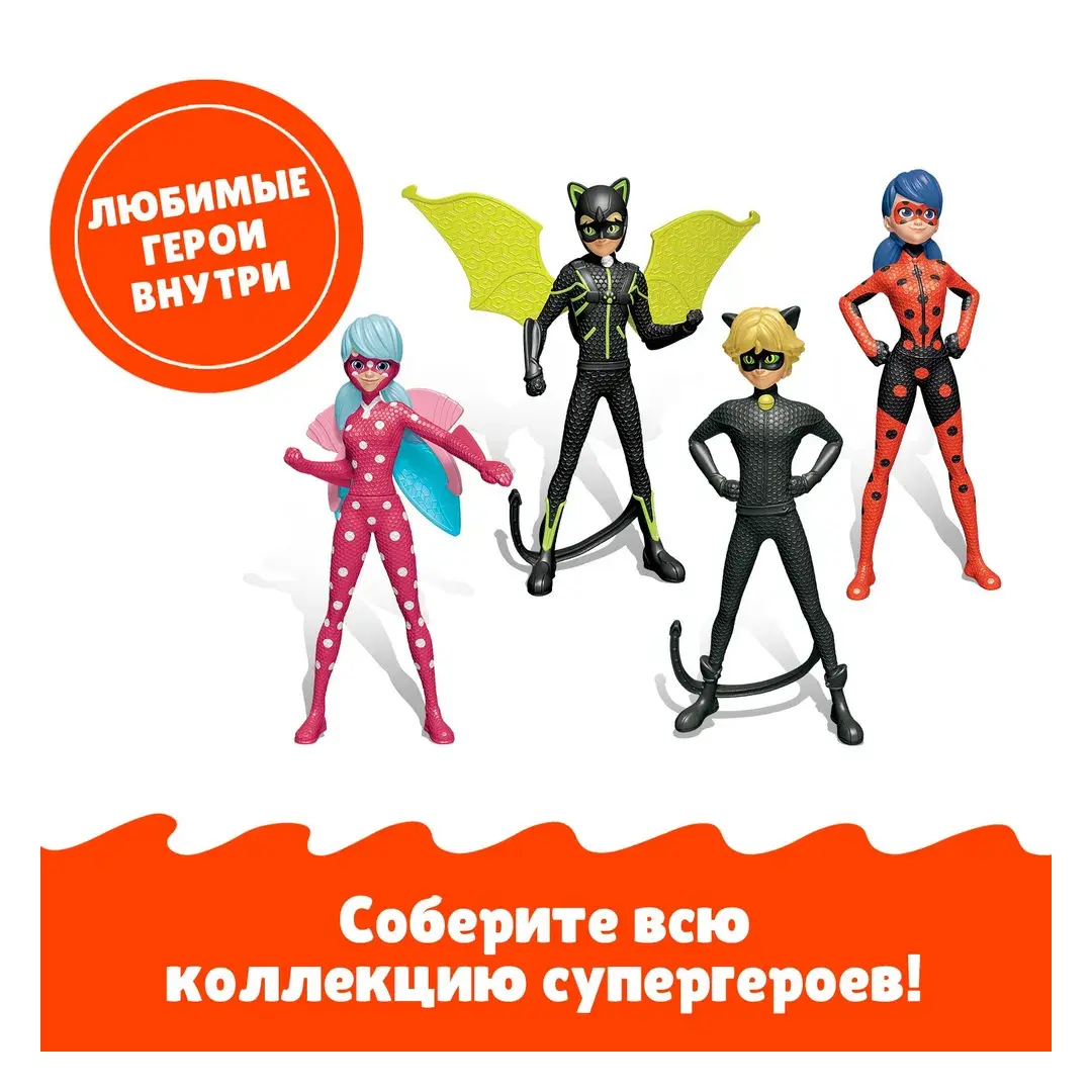 Шоколадное яйцо Kinder Сюрприз Maxi с игрушкой, 100 г, изображение 2