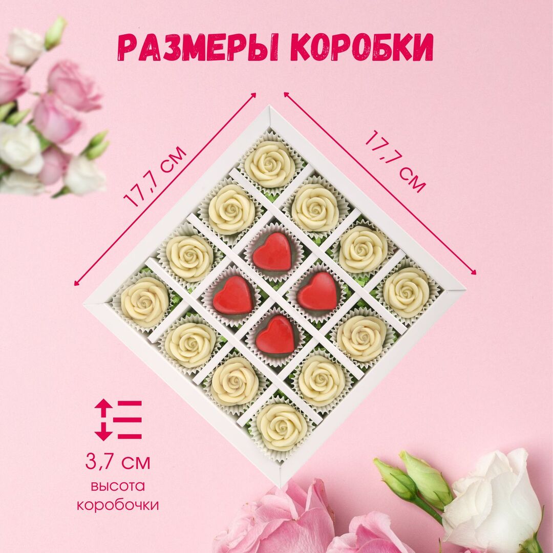 Подарочный набор шоколада B.O.G, белый шоколад ручной работы в виде роз и красных сердец, крафтовый, сладкий бокс, 16 шт.  B.O.G, изображение 5