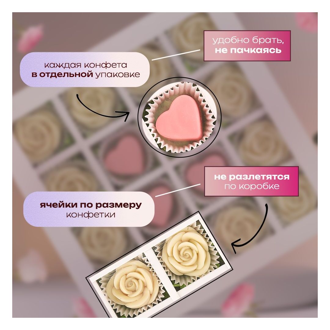 Подарочный набор шоколада B.O.G, белый, ручной работы, в виде роз и сердец, из Бельгийского шоколада, 16 шт.  B.O.G, изображение 2