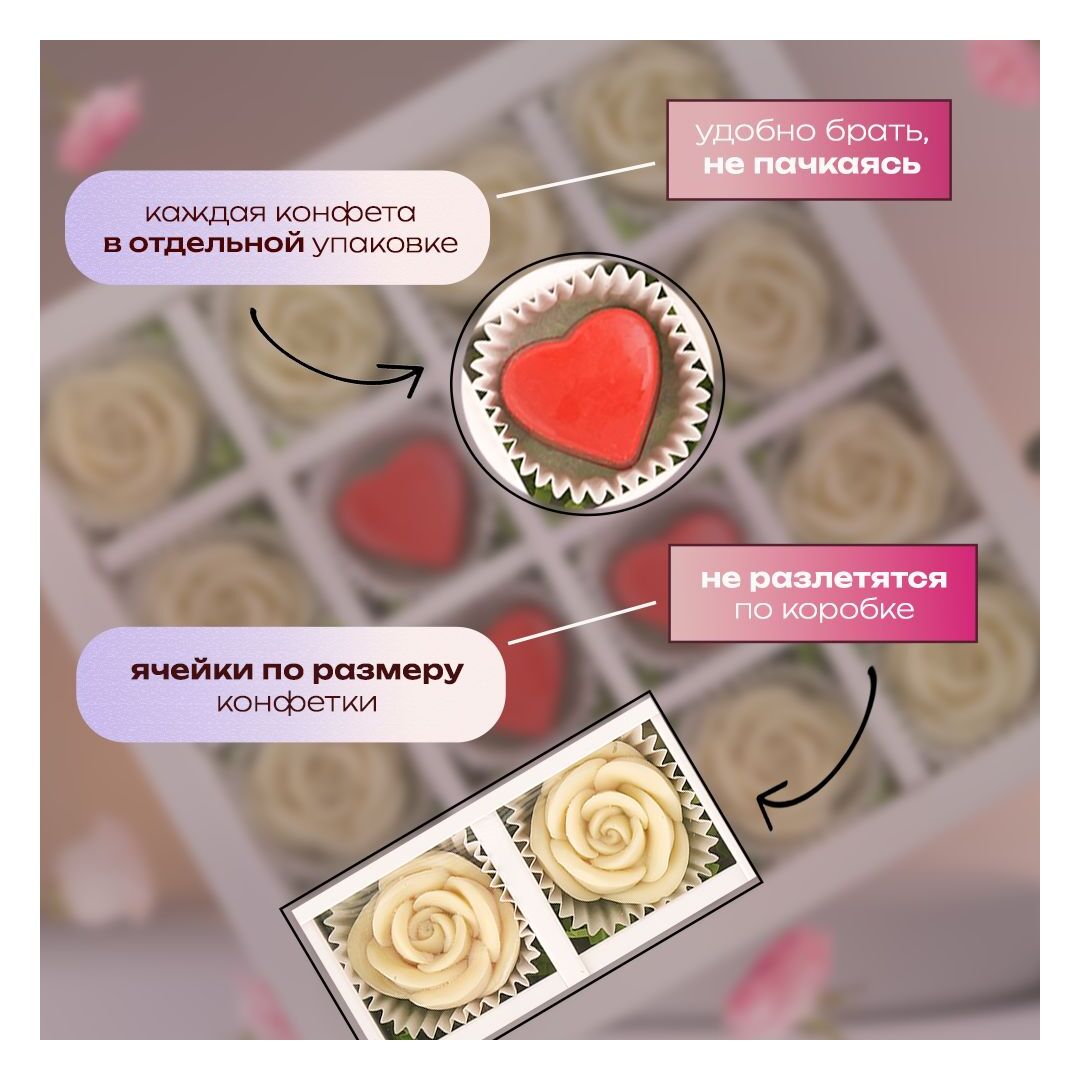 Подарочный набор шоколада B.O.G, белый шоколад ручной работы в виде роз и красных сердец, крафтовый, сладкий бокс, 16 шт.  B.O.G, изображение 2