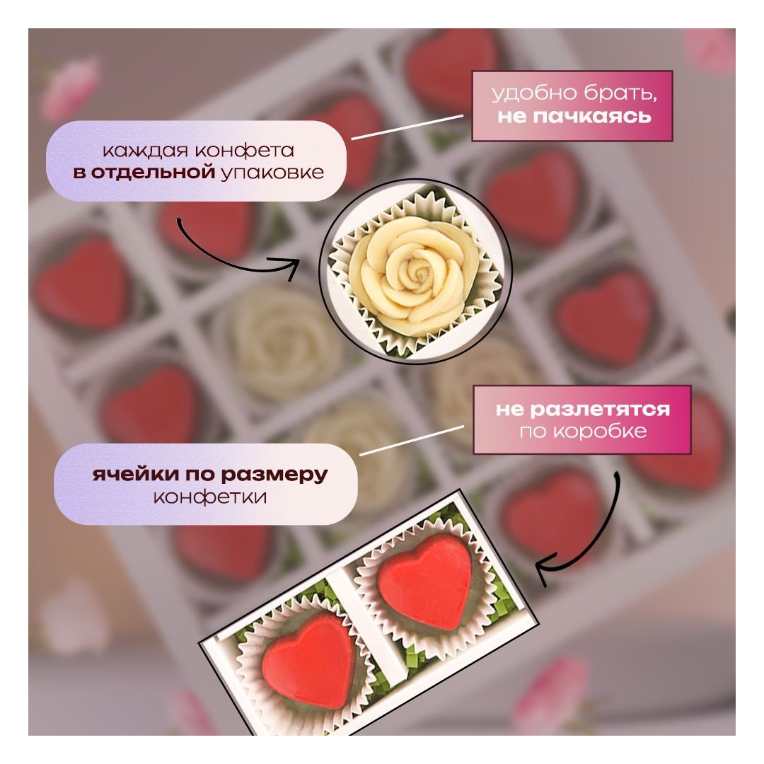 Подарочный набор из белого шоколада B.O.G, ручной работы в виде красных сердец и роз, Бельгийский шоколад, сладкий бокс, 16 шт.  B.O.G, изображение 2