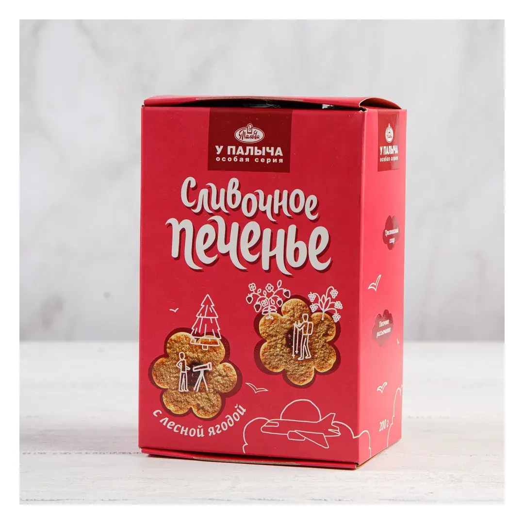 Печенье песочное сливочное с Лесной ягодой У Палыча, 200 г, изображение 3