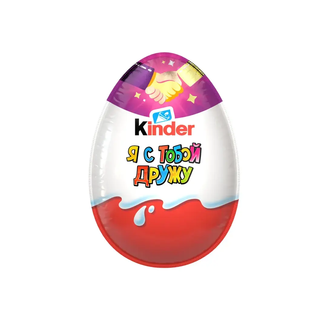 Шоколадное яйцо Kinder Сюрприз, с игрушкой внутри, 20г
