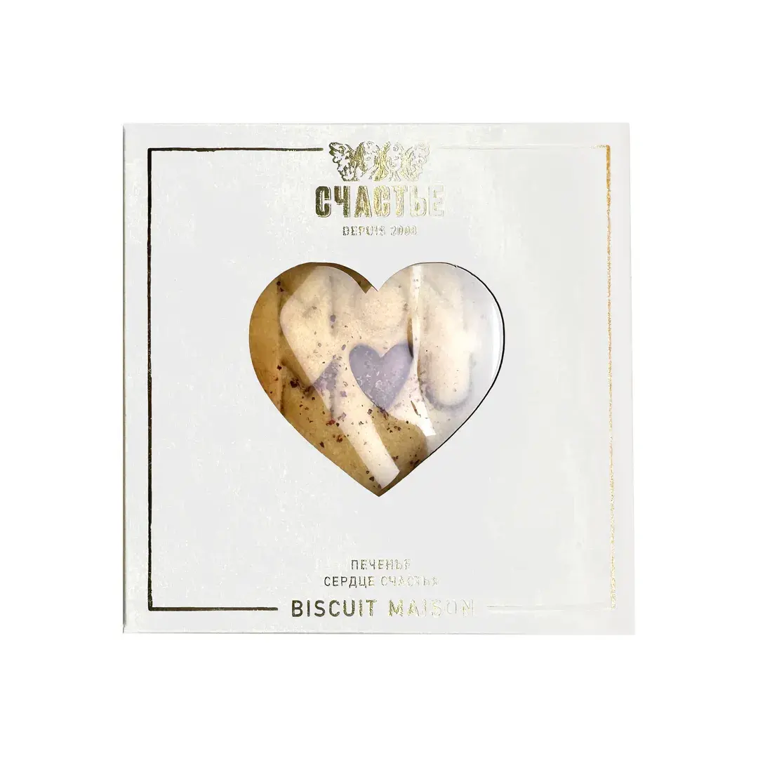 Имбирное печенье Сердце СЧАСТЬЕ с начинкой из белого шоколада, клюквы и апельсина, изображение 2