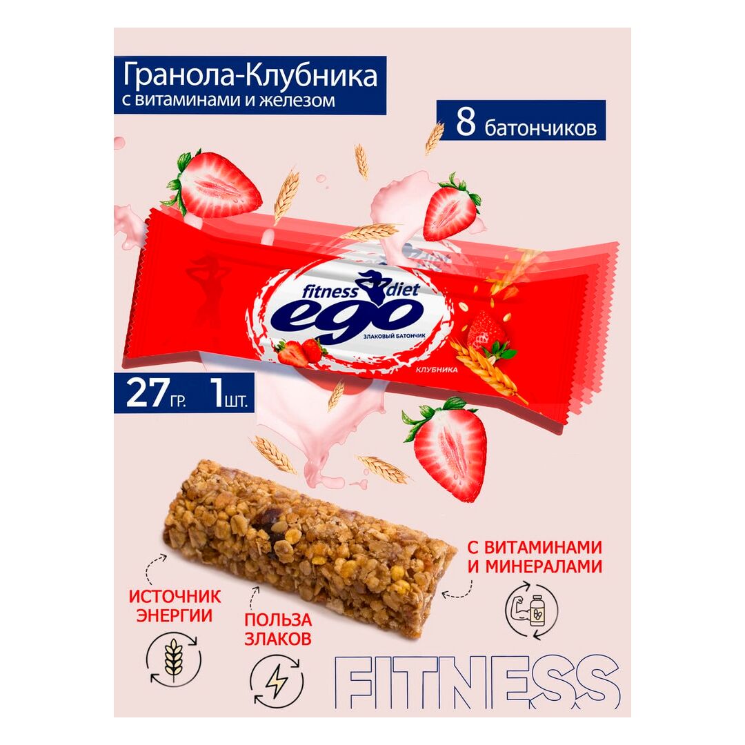 Батончик злаковый "Ego fitness" Гранола-Клубника с витаминами и железом 8 шт по 27 гр