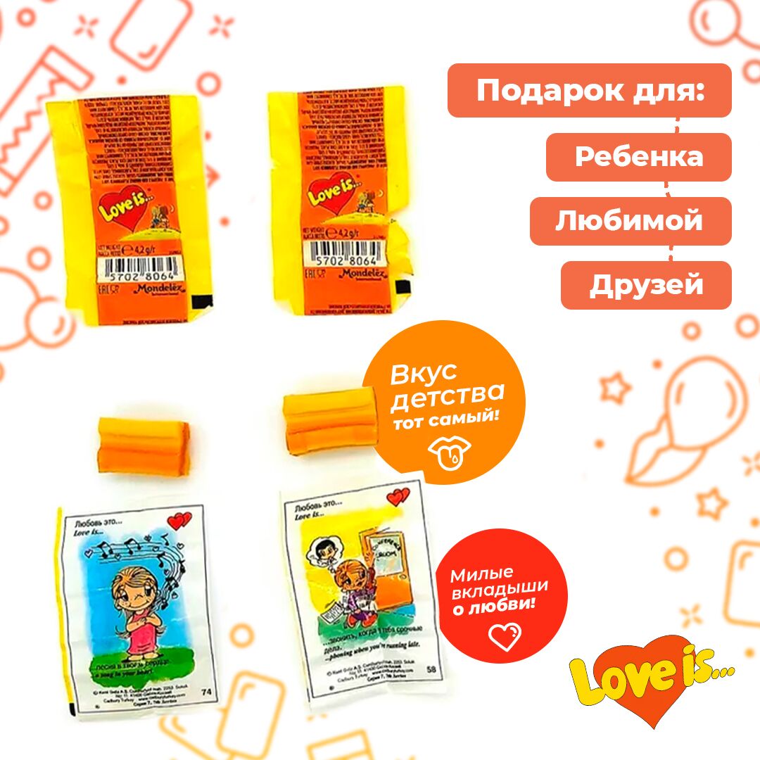 Жевательная резинка Лав Из Апельсин и Ананас блок 100шт по 4.2г (420г), Love is, Вкусы: Апельсин - Ананас, изображение 5