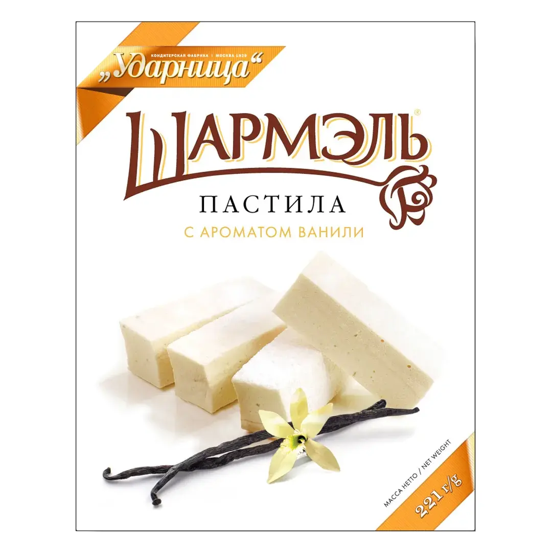 Шармэль пастила ванильная, 221 г