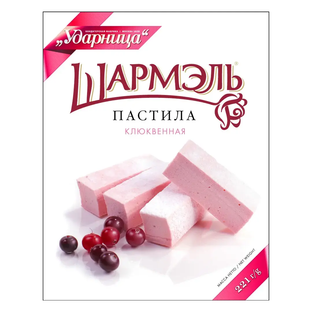 Шармэль пастила клюквенная, 221 г