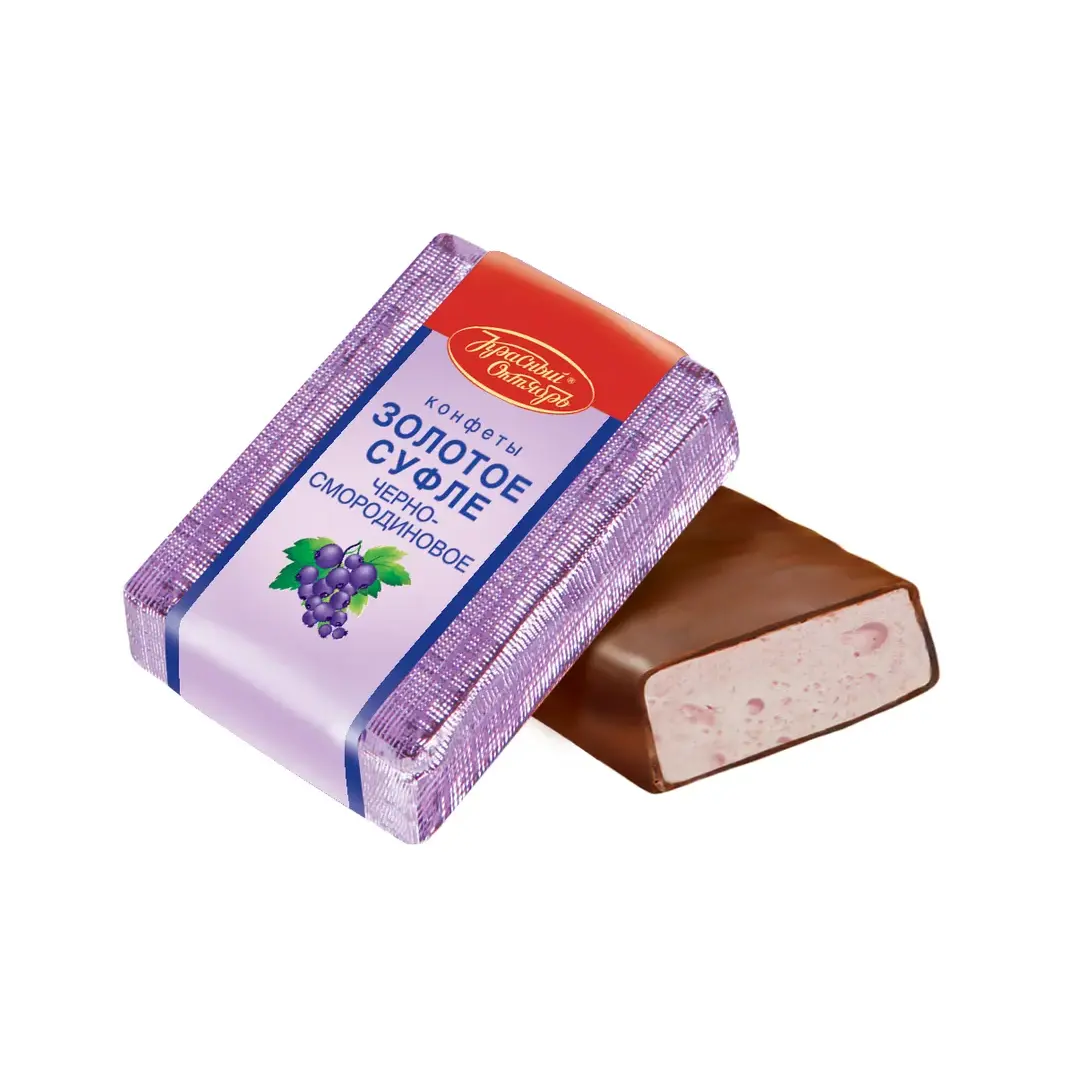 Конфеты Красный Октябрь Золотое суфле, черносмородиновое, фасованные 200 г, изображение 2