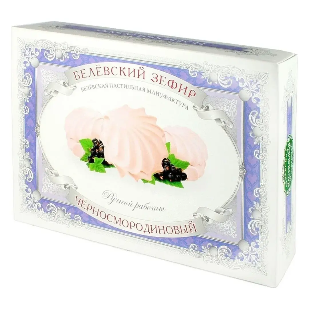 Зефир Белевская пастильная мануфактура "Черносмородиновый", 250 г