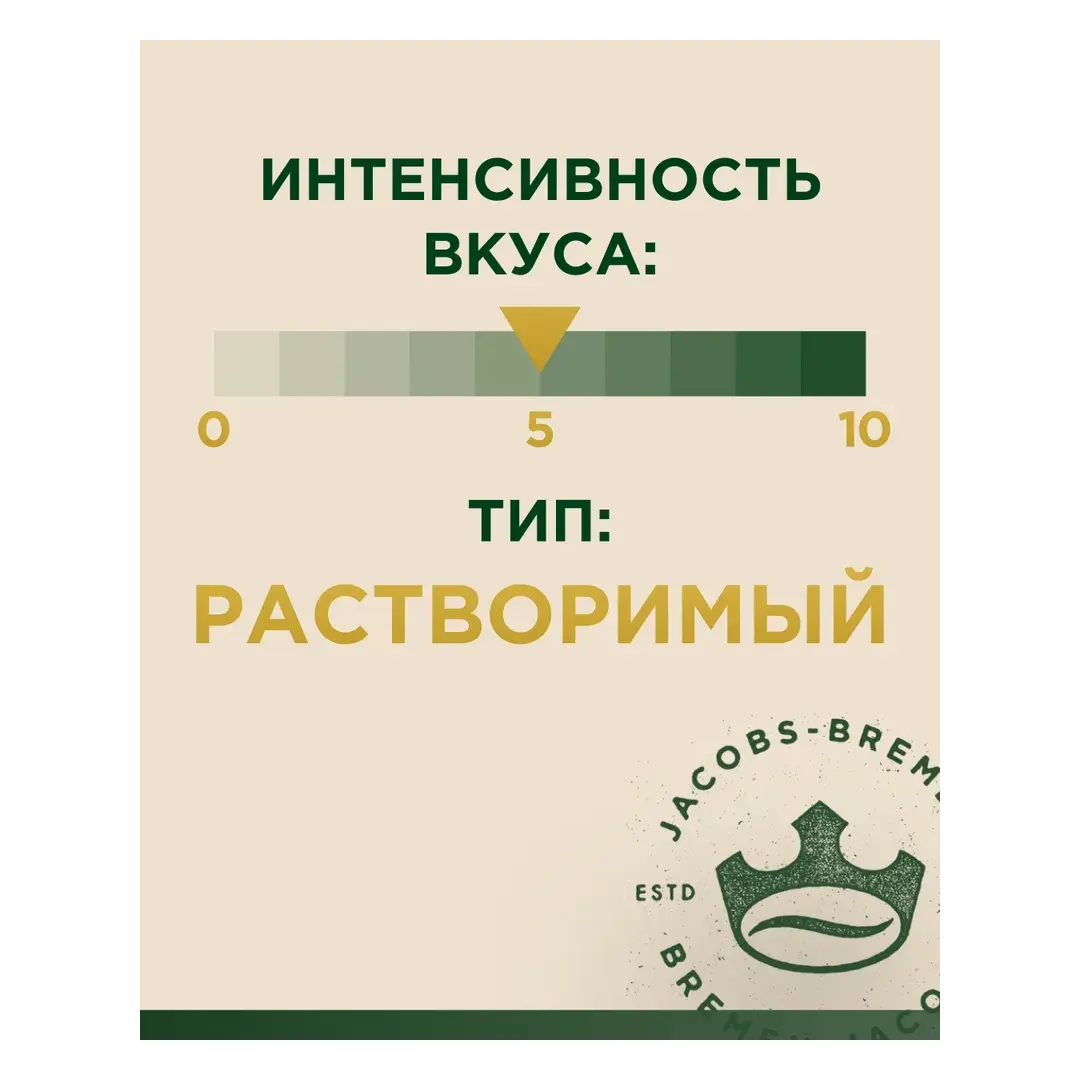 Кофе растворимый Monarch Original, 400 г, изображение 4