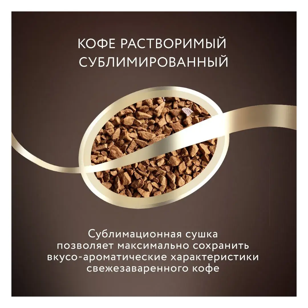 Кофе растворимый Jardin Colombia Medellin, 150 г, изображение 4