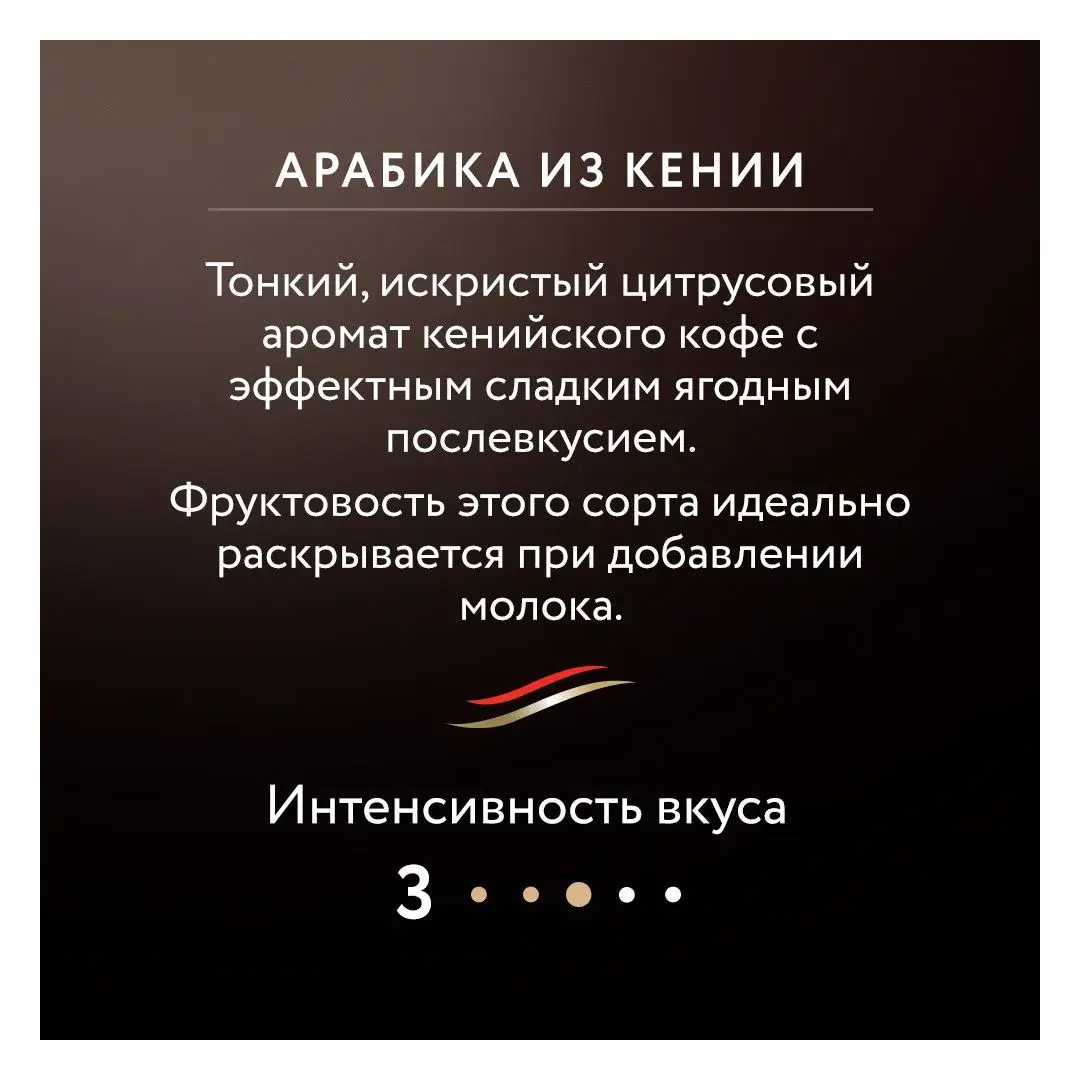 Кофе растворимый Jardin Kenya Kilimanjaro, 150 г, изображение 2