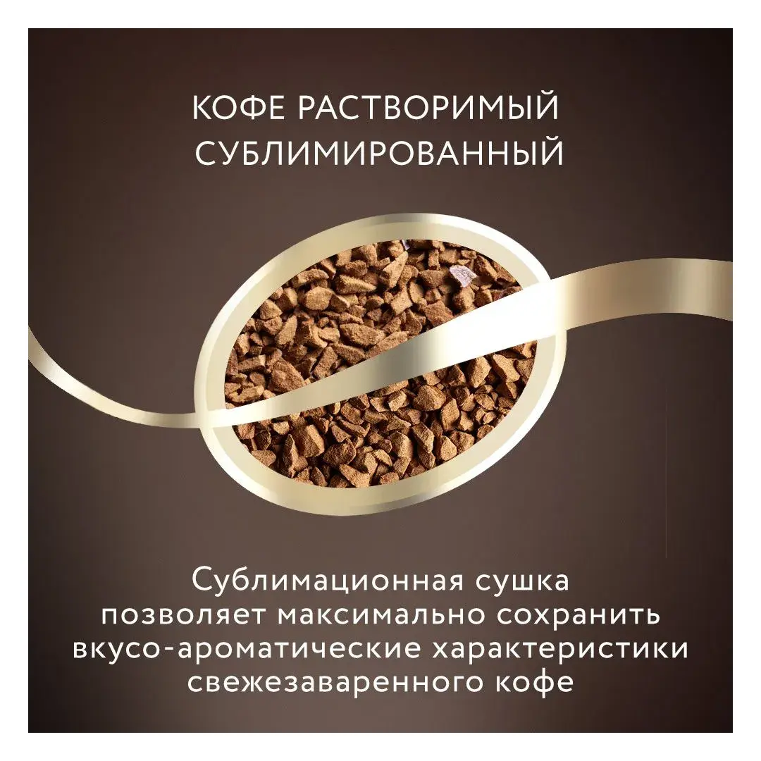 Кофе растворимый Jardin Kenya Kilimanjaro, 150 г, изображение 4