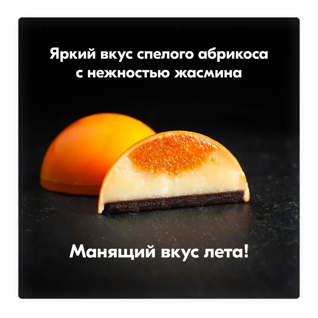 Конфеты подарочные японские шоколадные Оригами (Origami): ассорти из 6 конфет ручной работы в коробке, изображение 6