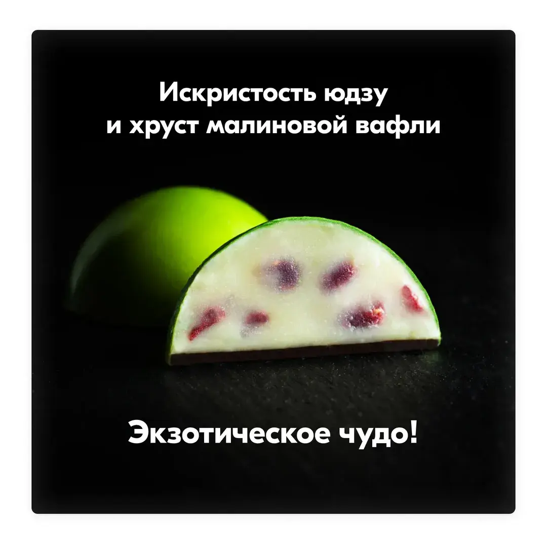 Конфеты подарочные японские шоколадные Оригами (Origami): ассорти из 6 конфет ручной работы в коробке, изображение 3