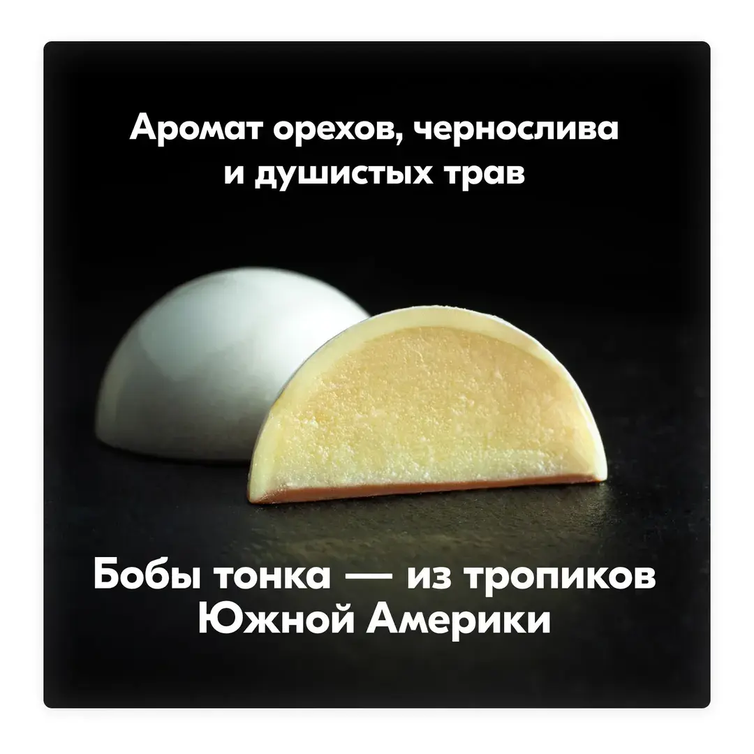 Конфеты подарочные японские шоколадные Оригами (Origami): ассорти из 6 конфет ручной работы в коробке, изображение 5