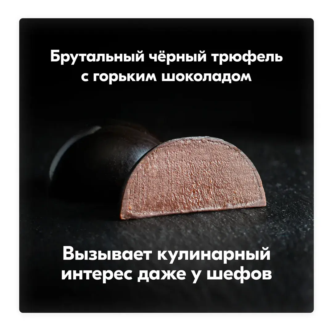 Конфеты подарочные японские шоколадные Оригами (Origami): ассорти из 6 конфет ручной работы в коробке, изображение 4