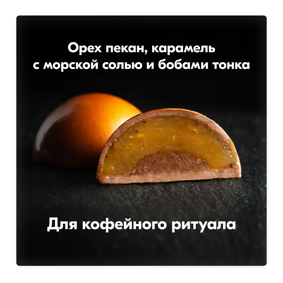 Конфеты подарочные японские шоколадные Оригами (Origami): ассорти из 6 конфет ручной работы в коробке, изображение 8