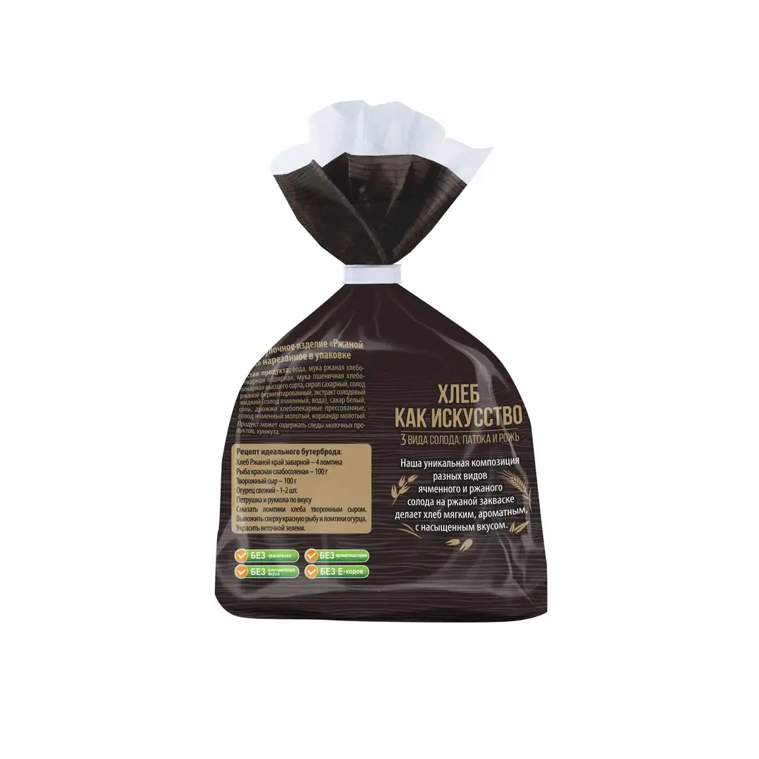 Хлеб Ржаной край заварной, в нарезке, 300 г, изображение 3
