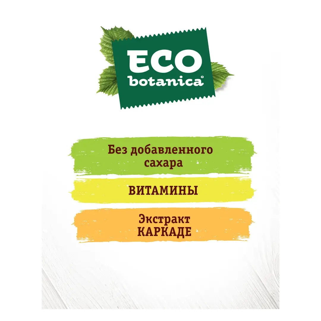 Зефир Eco Botanica Малина, с каркаде и витамином, 135 г, изображение 2
