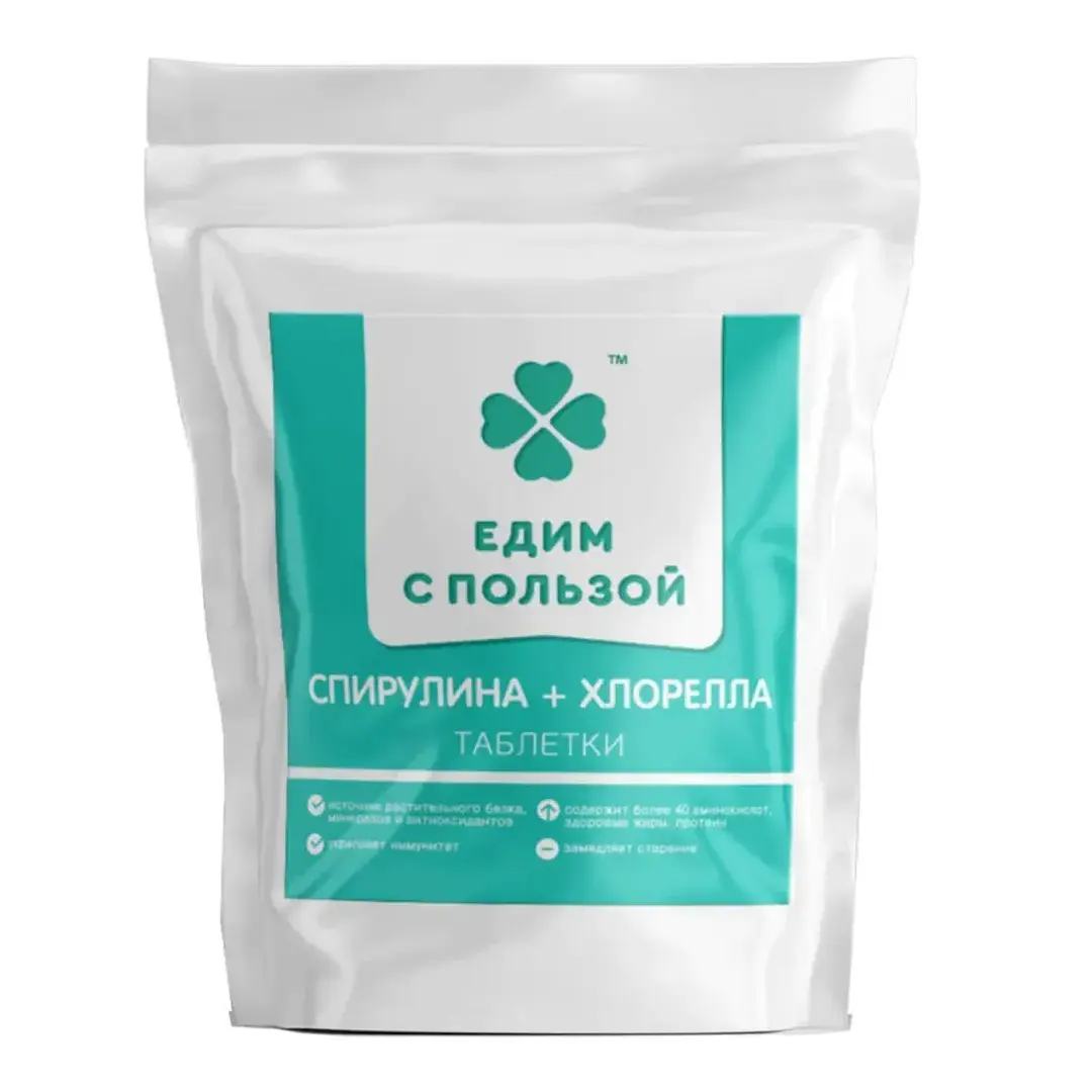 Спирулина+Хлорелла (микс) в таблетках, суперфуд, укрепление иммунитета, очищение от токсинов и шлаков, насыщение витаминами и микроэлементами, Едим с пользой, 55г