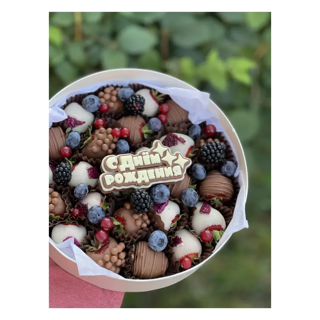Клубника в шоколаде. Подарок на день рождения. Сладкий набор., изображение 5