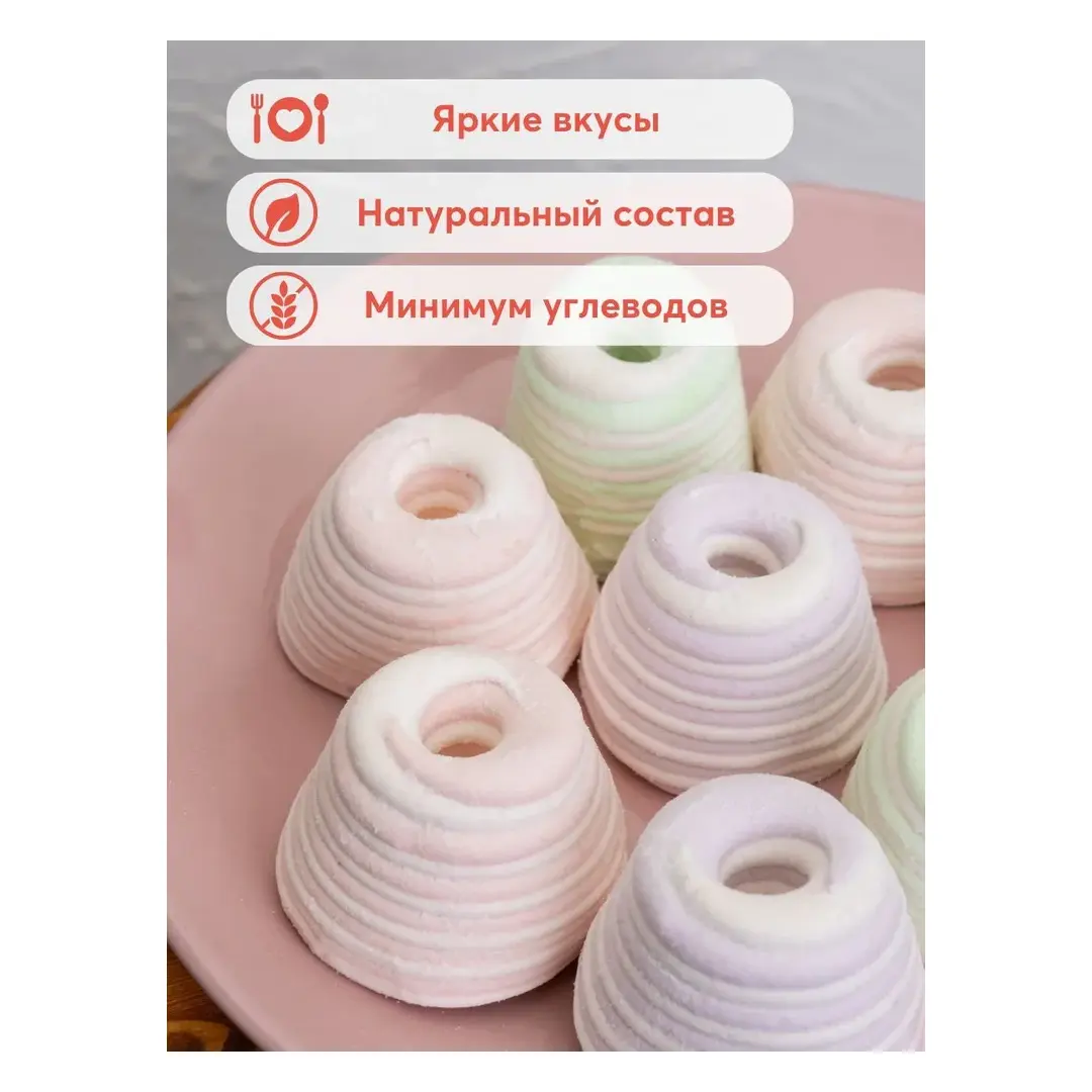 Зефир Колечко 500 гр без глютена, изображение 2