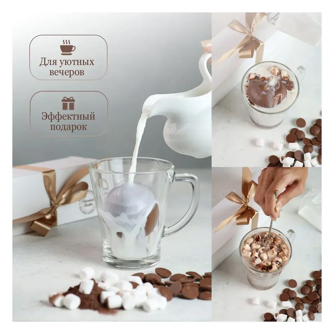 Шоколадные бомбочки с маршмеллоу 4шт, молочный шоколад ручной работы 150г Chocolate Studio, изображение 6