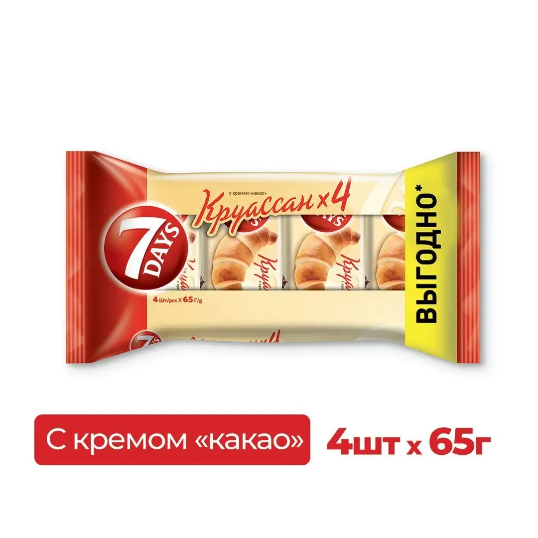 Круассан 7DAYS с кремом какао, 4 шт по 65 г, изображение 2