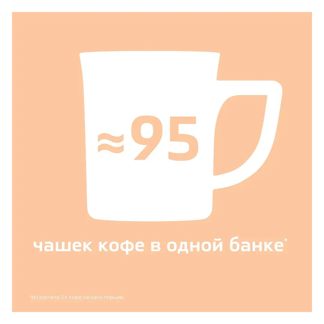 Кофе растворимый NESCAFE Classic Crema, 190 г, изображение 2