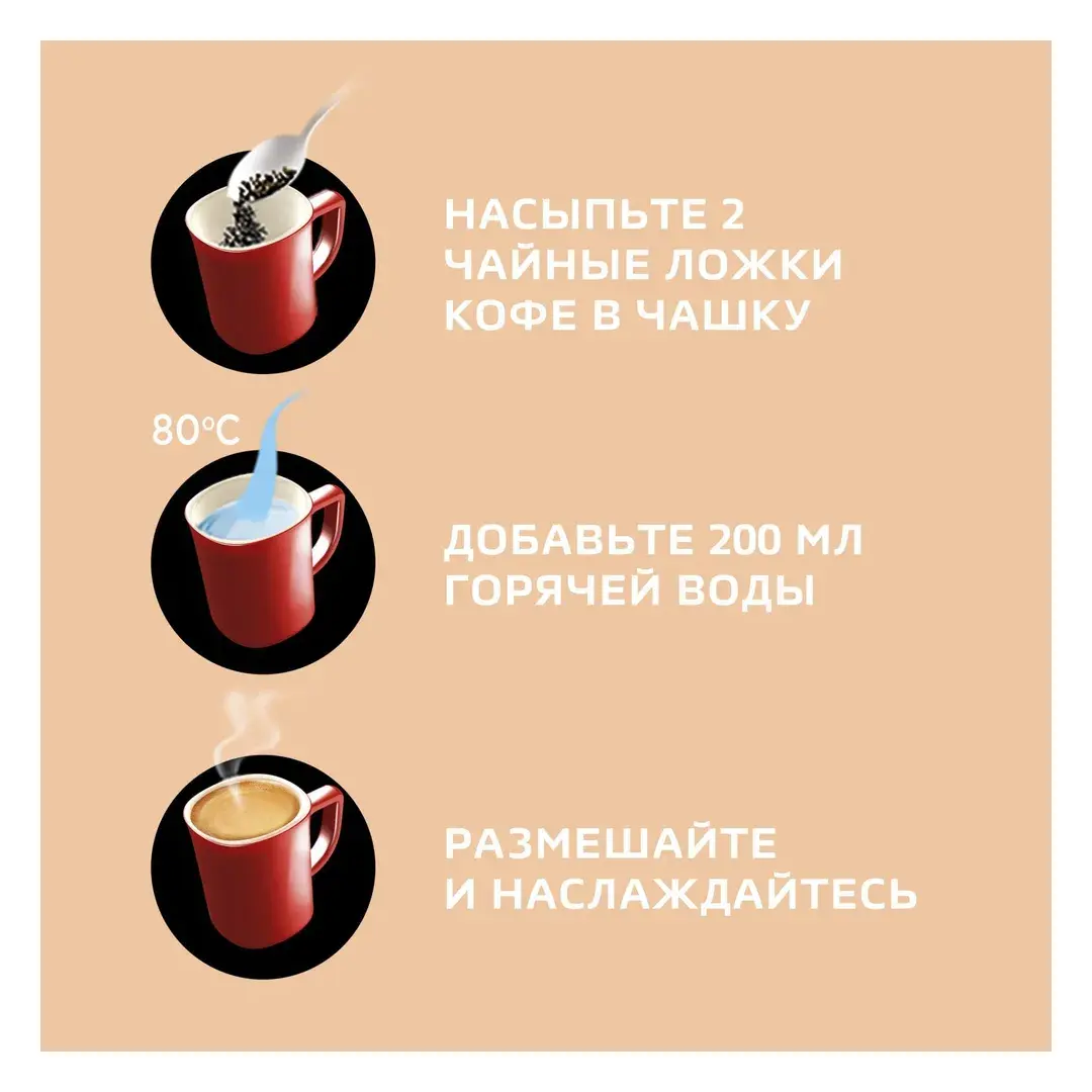 Кофе растворимый NESCAFE Classic Crema, 190 г, изображение 4