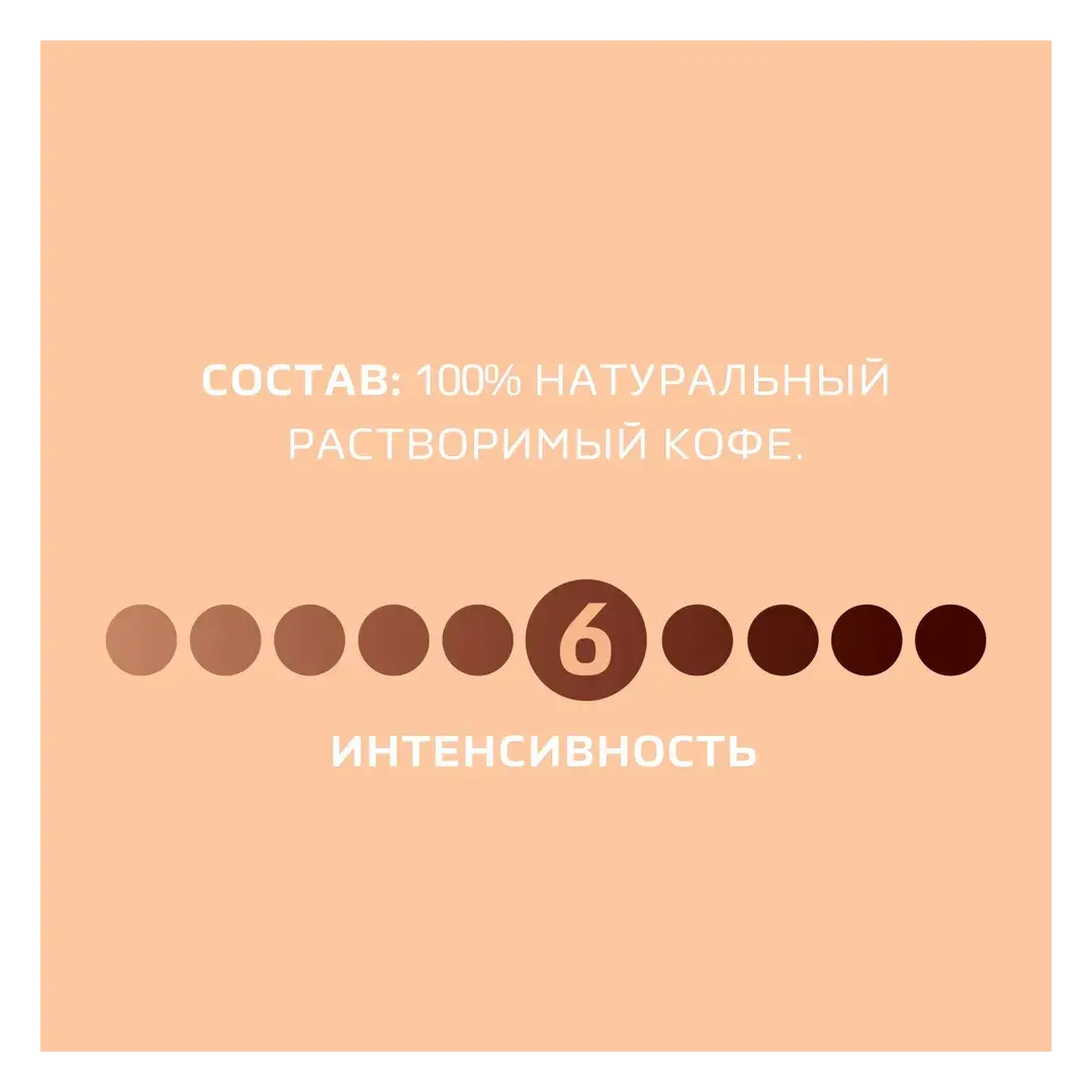 Кофе растворимый NESCAFE Classic Crema, 190 г, изображение 3