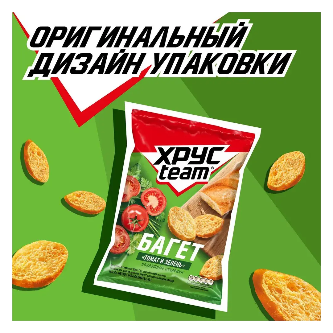 Сухарики Хрусteam Багет томат-зелень, 60 г, изображение 2
