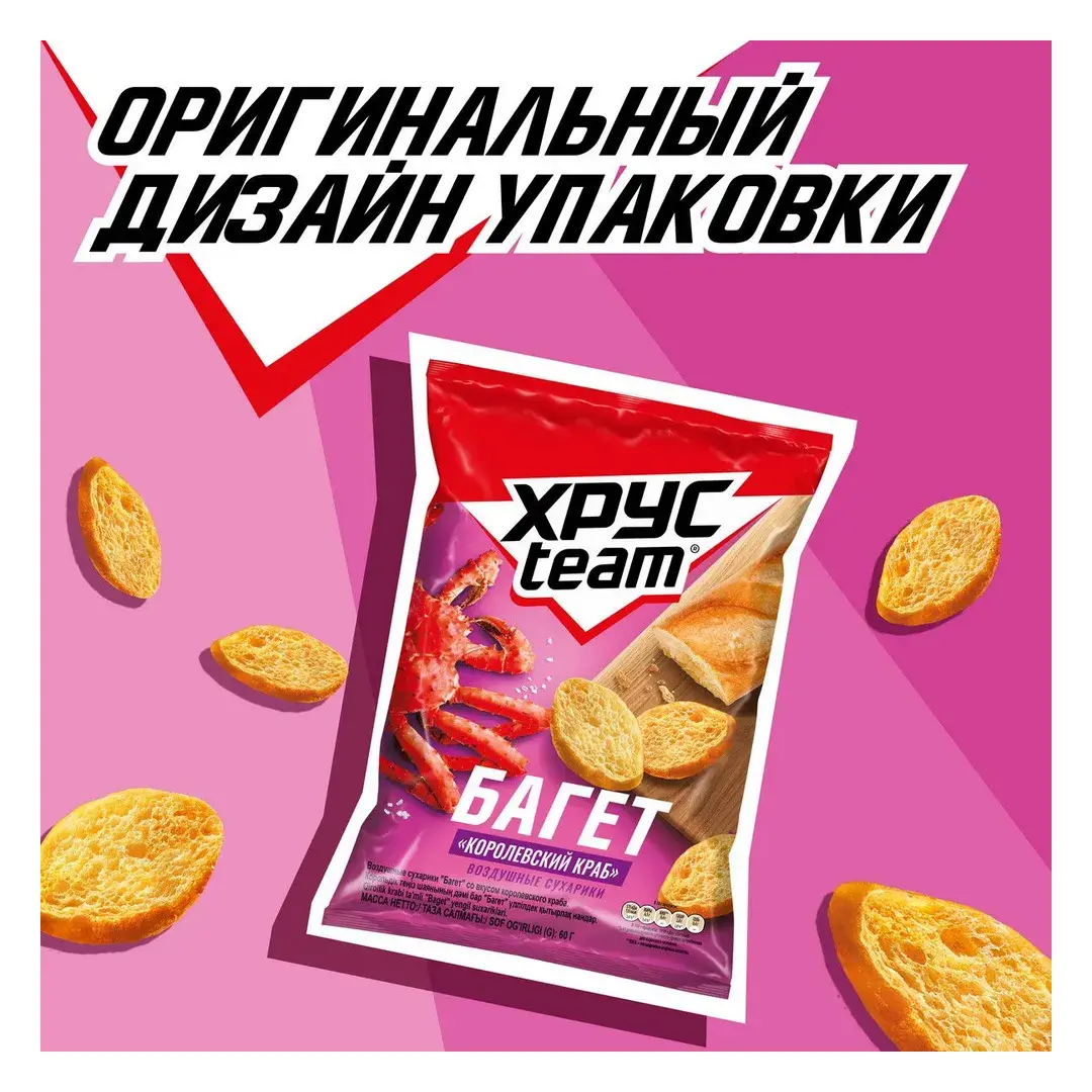 Сухарики Хрусteam Багет краб, 60 г, изображение 2