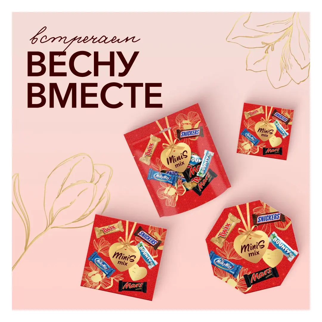 Подарочный набор Minis Mix, Большой набор шоколадных конфет Snickers, Twix, Bounty, Milky Way, Mars, 262 г, изображение 7