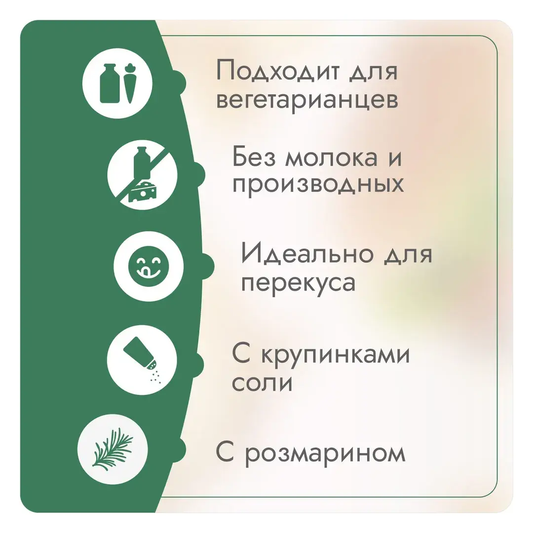 Хлебные палочки Кроккини Roberto с розмарином, 250 г, изображение 4