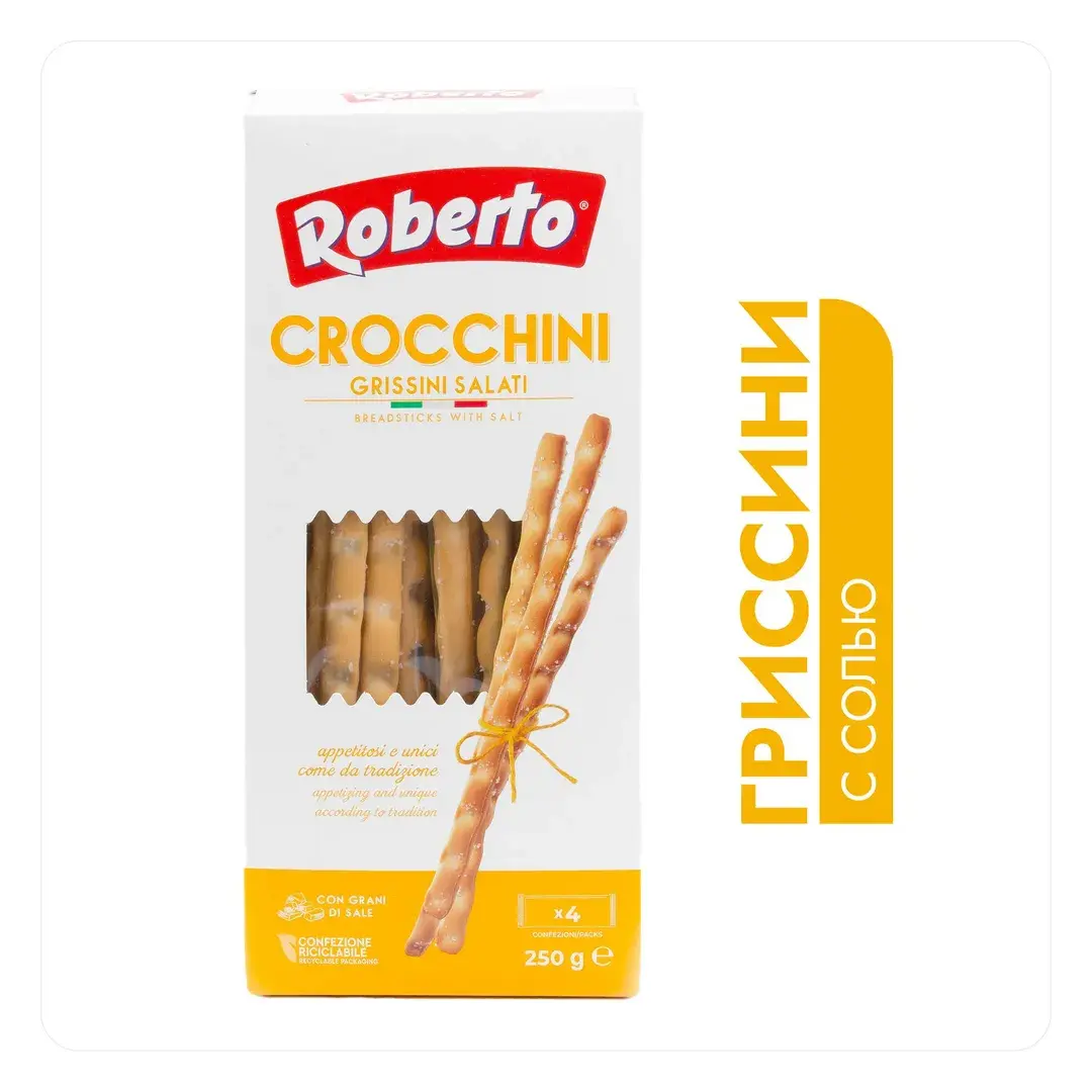 Хлебные палочки Кроккини Roberto соленые, 250 г