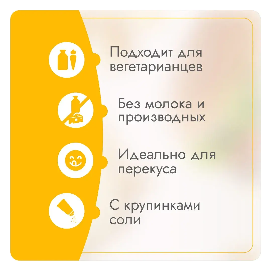 Хлебные палочки Кроккини Roberto соленые, 250 г, изображение 4