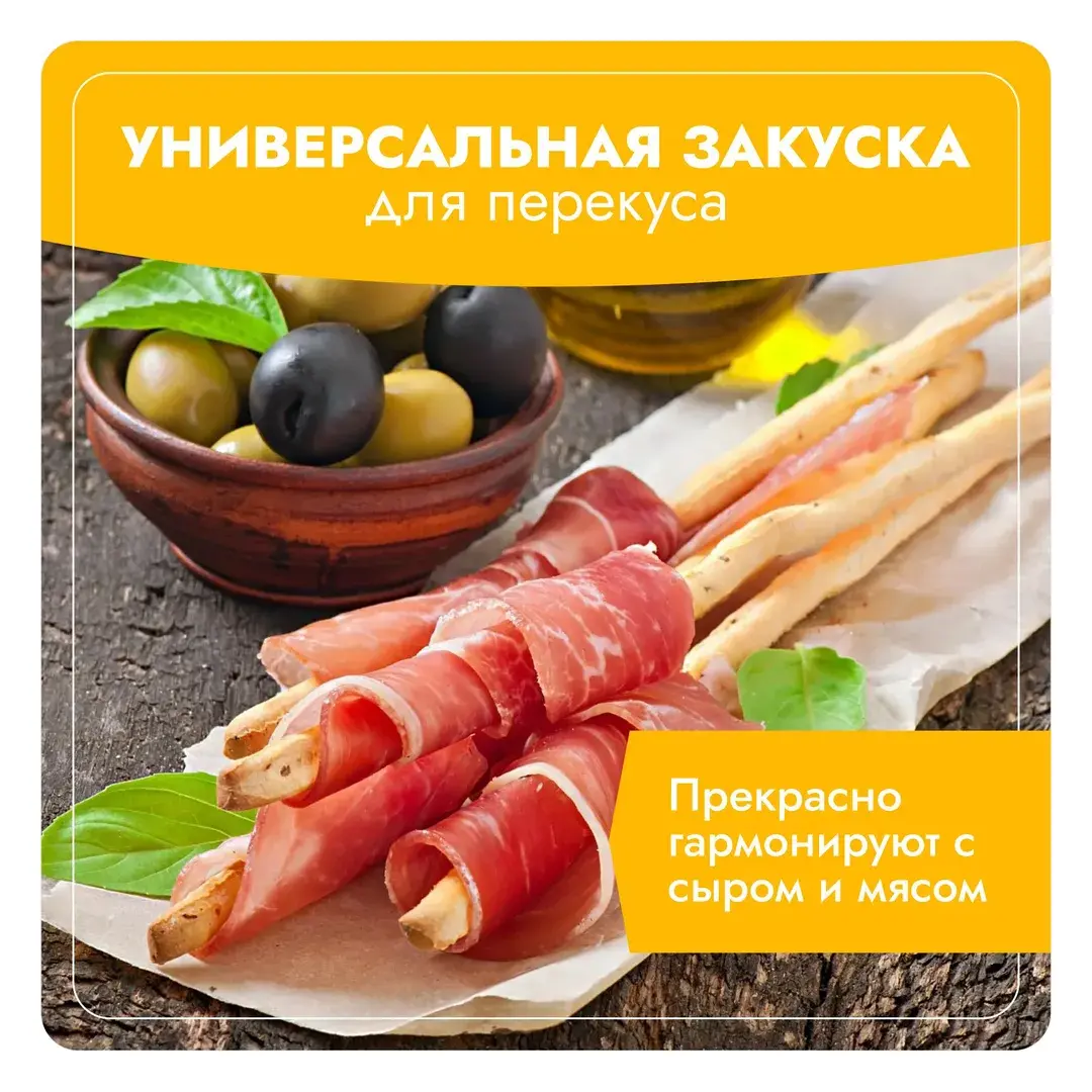 Хлебные палочки Кроккини Roberto соленые, 250 г, изображение 3