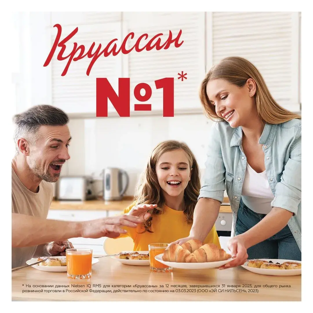 Мини круассаны 7DAYS c кремом какао, 300г, 10 упаковок, изображение 3