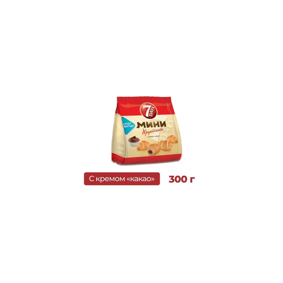 Мини круассаны 7DAYS c кремом какао, 300г, 10 упаковок
