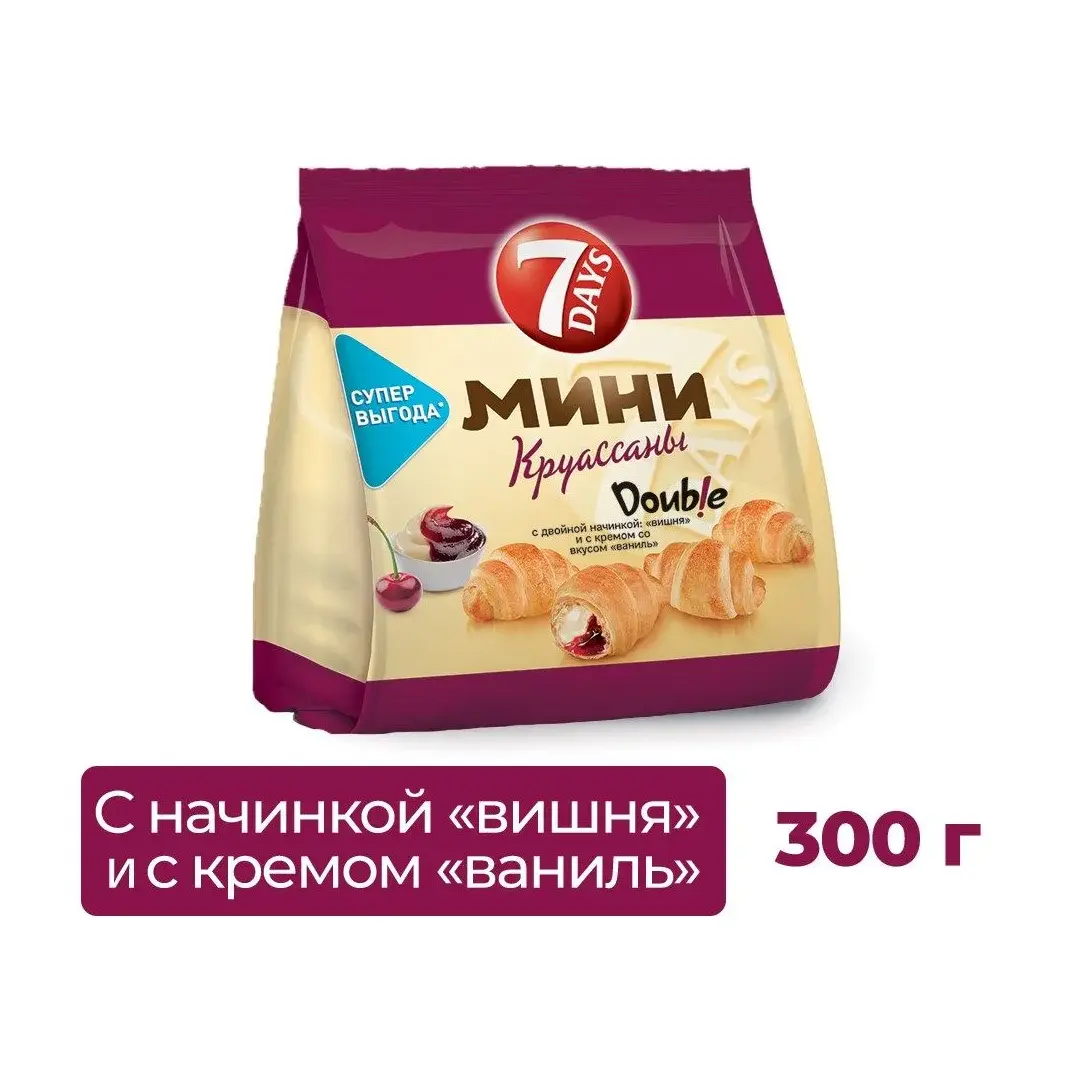Мини круассаны 7DAYS c двойной начинкой ваниль-вишня, 300г, 10 штук, изображение 2