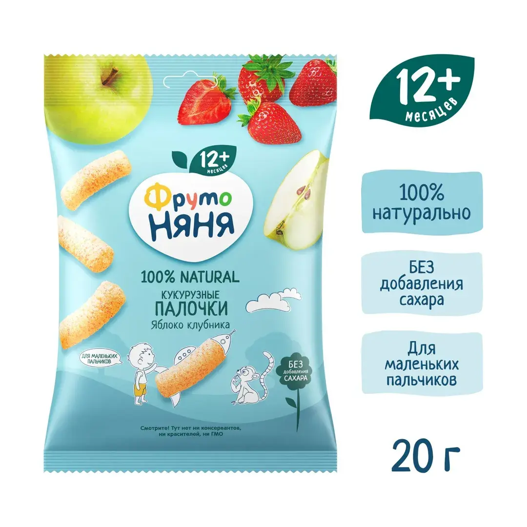 Кукурузные палочки детские ФрутоНяня с 1 года, с яблоком и клубникой, 20 г х 9 шт, изображение 3
