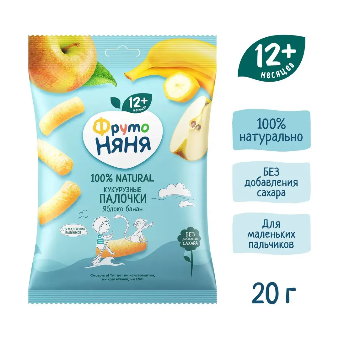 Кукурузные палочки детские ФрутоНяня с 1 года, с яблоком и бананом, 20 г х 9 шт, изображение 3