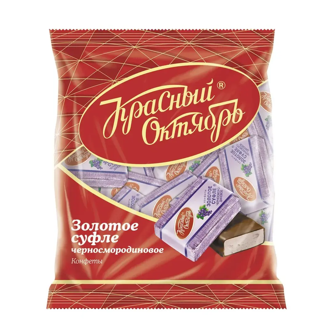 Суфле Красный Октябрь Купить