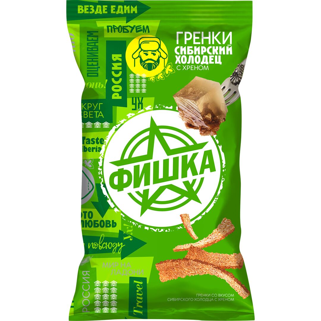Гренки ФИШКА Сибирский холодец с хреном, 120 г - 10 шт.