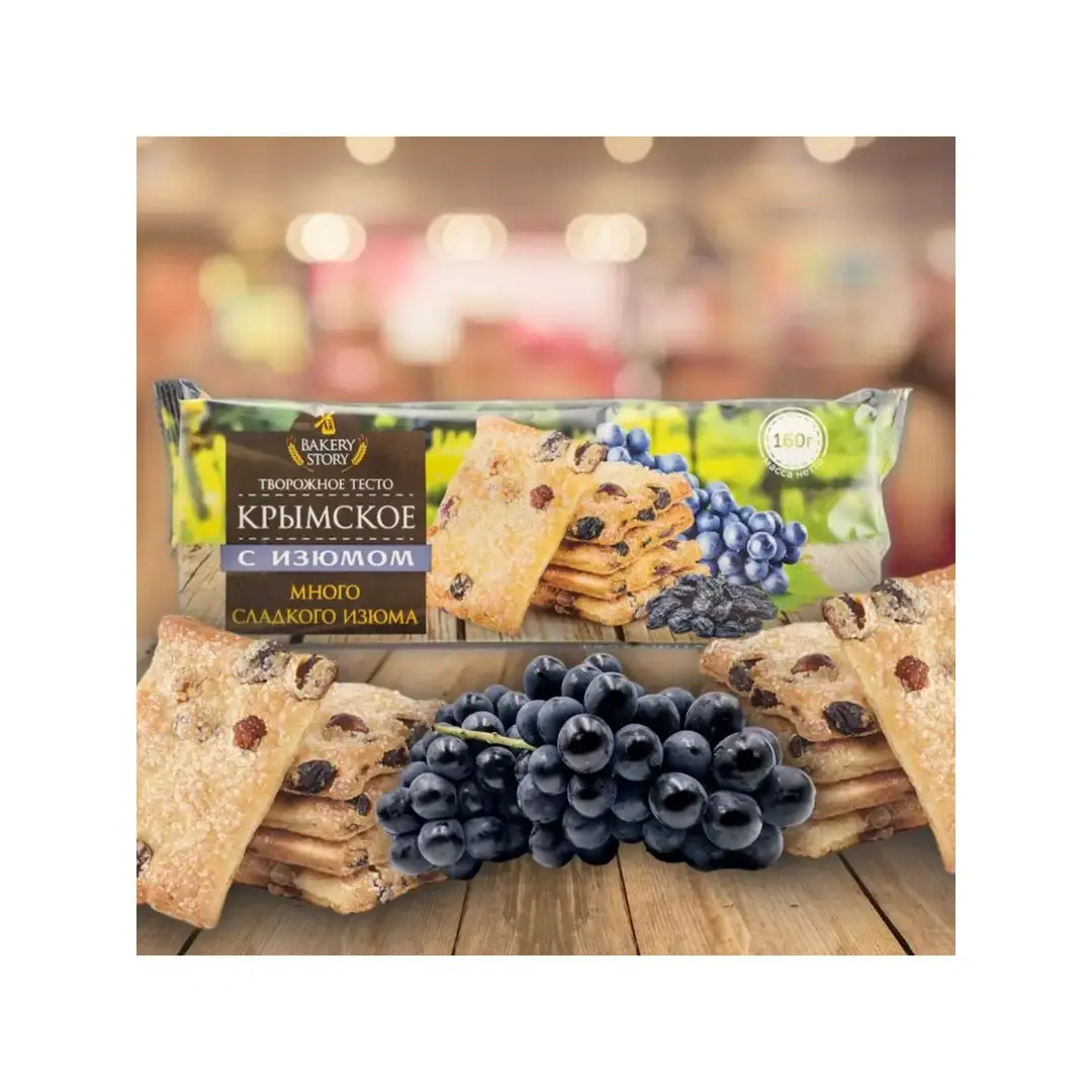 Печенье творожное ХРУСТИНЕТТЫ с корицей 400г, изображение 2