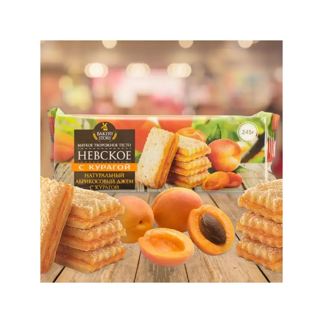 Печенье творожное Невское с курагой 245г, изображение 2